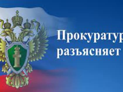Разъяснение законодательства на тему «Нарушение правил осуществления предпринимательской деятельности по управлению многоквартирными домами»