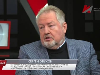 Сергей Обухов — «Красной линии»: «Придите на выборы, и вы сократите возможность для махинаций партии власти»