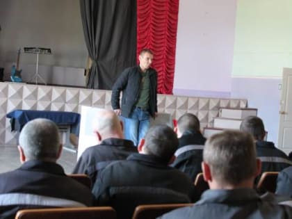 Осужденные ЛИУ-3 УФСИН России по Саратовской области встретились с представителями общественной организации