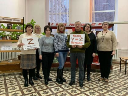 В Новоузенске прошла акция в поддержку армии