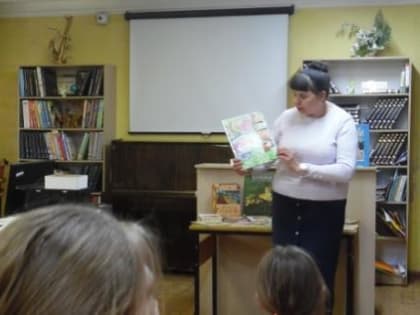 Библиотека №32. Зоомозаика «Экзотические животные».