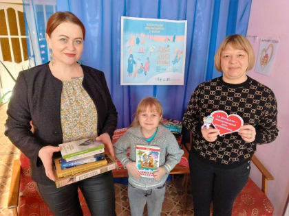 «Дарим книги с любовью» -так называется акция, посвященная международному Дню книгодарения,который отмечается 14 февраля