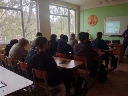 Всероссийский урок безопасности