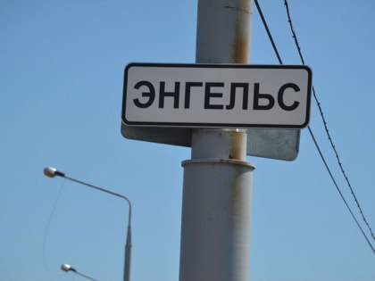 Прорвало трубу: житель Энгельса заживо сварился в ванной