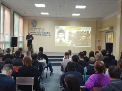 О Героях Российской Федерации и Героях Советского Союза