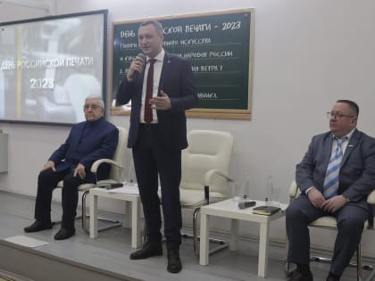 В Саратовском университете Губернатор поздравил журналистов региона с Днём печати