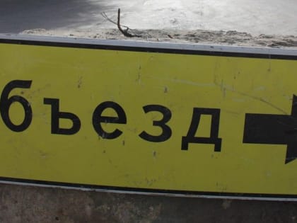 Рождество. В центре Саратова ограничат движение, автобусы поедут в объезд