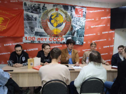 В САРАТОВЕ СОСТОЯЛСЯ КРУГЛЫЙ СТОЛ, ПОСВЯЩЁННЫЙ КАРЛУ МАРКСУ