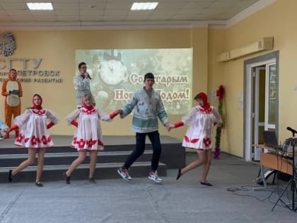 Старый Новый год