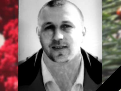 Спецоперация. Глава района сообщил о гибели добровольца Алексея Тарнаева