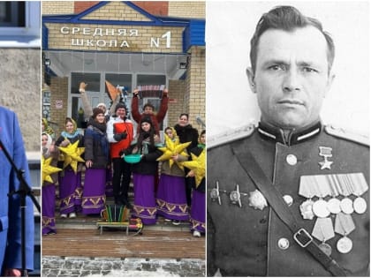 Юбилей Победы. Вместе со школой глава района 