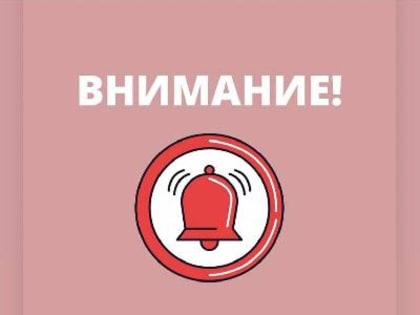 Методические рекомендации для населения по профилактике вирусного гепатита С