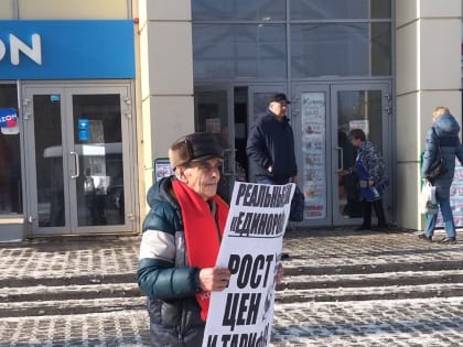 Агитрейд коммунистов Заводского района