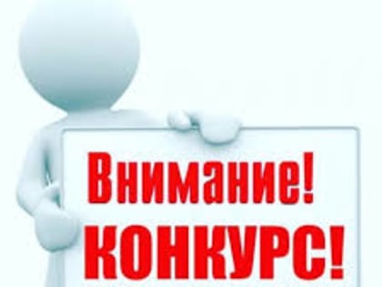 Объявлен Конкурс «Лучшая практика работы старосты сельского населенного пункта Саратовской области»