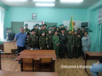 Урок Мужества в политехническом лицее в Марксе