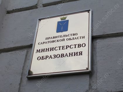 На карантине остаются 11 школ и еще две сотни классов