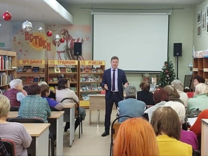 И.о. главы города Балаково Леонид Родионов провел встречу с участниками клуба пенсионеров «Надежда»