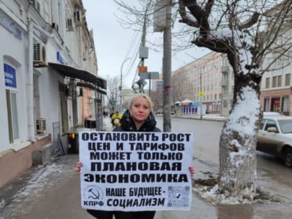 «Красная карусель» в Саратове