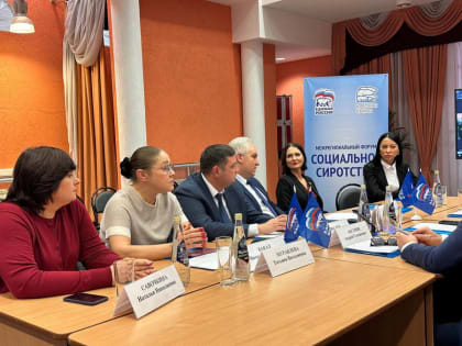 Депутаты и общественники выработали предложения по оказанию помощи детям-сиротам в трудоустройстве