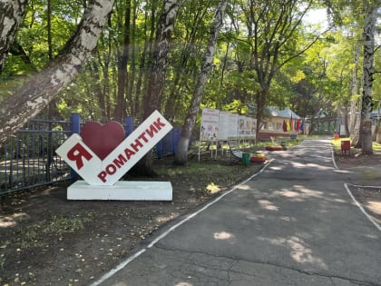 Депутаты Саратовской городской думы подвели итоги детской оздоровительной кампании 2024 года