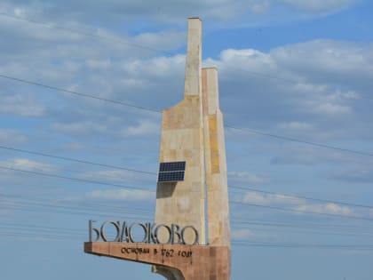 Жительница Балаково рассказала якобы о массовом отравлении детей, которое произошло в местной школе