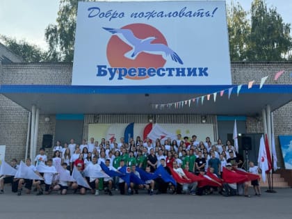 Десятая лидерская смена в МАУ «Буревестник»
