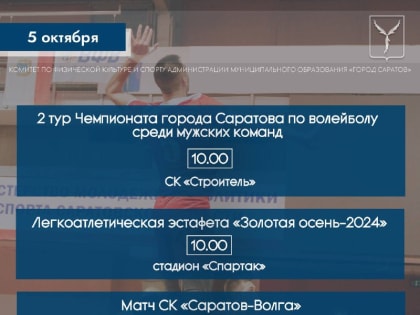 Свободный вход для всех желающих