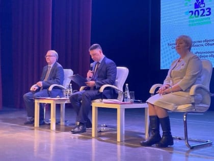 Заседание коллегии