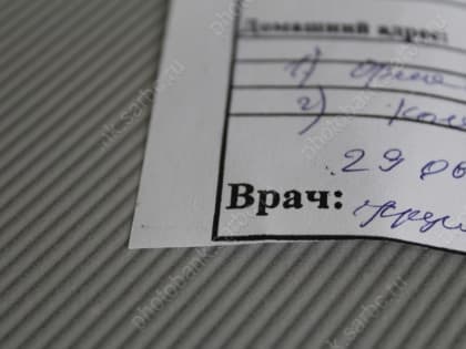 Больницу и минздрав обязали обеспечить инвалида лекарствами