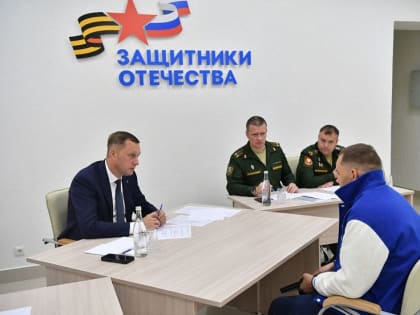 На приеме губернатора одинокий отец и участник СВО поблагодарил земляков за помощь