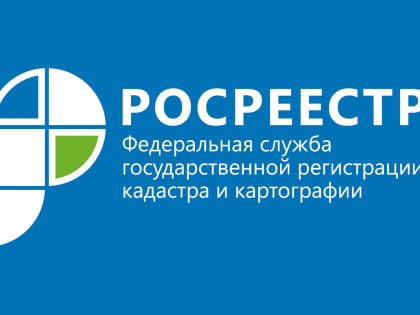 С начала года в Саратовской области внесено в ЕГРН более 5 тыс. границ