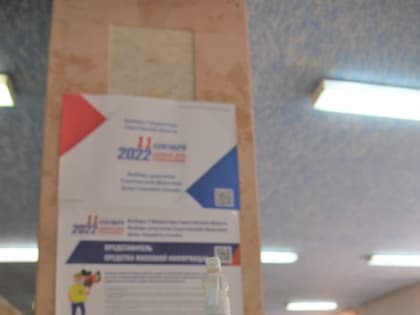 В Саратовской области завершился первый день голосования по выборам Губернатора и депутатов Саратовской областной Думы