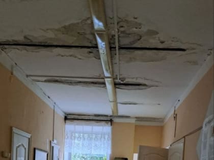 Жители Взлетного страдают от потопа в фельдшерско-акушерском пункте