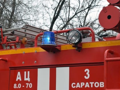 В Пугачеве сгорел частный дом. Его хозяин получил ожоги