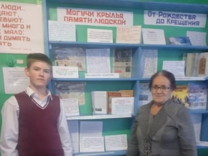 Час памяти «Могучи крылья памяти людской»