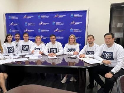 Саратовская область - участник Всероссийского конкурса программ комплексного развития молодёжной политики в регионах России «Регион для молодых»