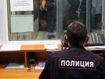 Мужчина взял кредит и перевел все деньги мошенникам