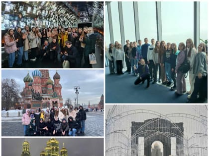 Каникулы прошли познавательно!