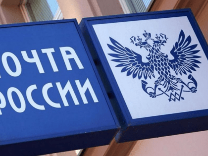 В Саратовской области три клиента Почты России стали миллионерами, купив лотерейные билеты