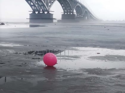 Саратовцам запретили выходить на тонкий весенний лед