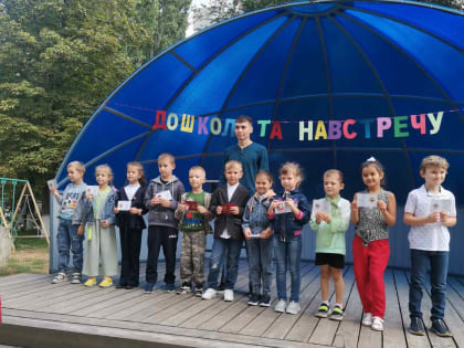 Спортивные старты в детском саду N35