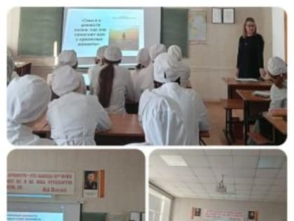 Лекция на тему: «Смысл и ценности жизни: как они помогают нам в кризисные моменты»