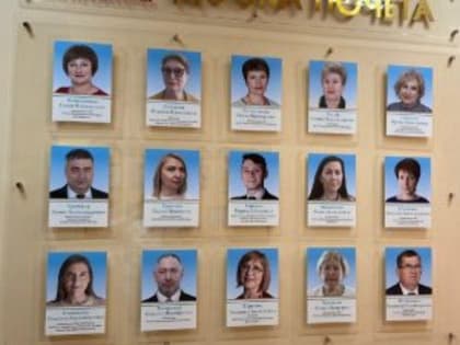 Обновление Доски Почета Саратовской областной организации Профсоюза работников здравоохранения