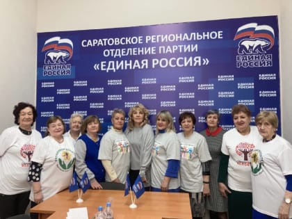 Активисты партийного проекта «Старшее поколение» и «серебряные волонтеры» приняли участие в обучающем вебинаре