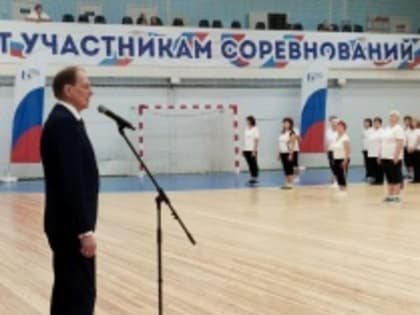 Спортивное мероприятие «Вдохновение»: старт с впечатляющего выступления