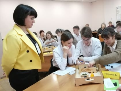 Учитель года - 2023. Урок