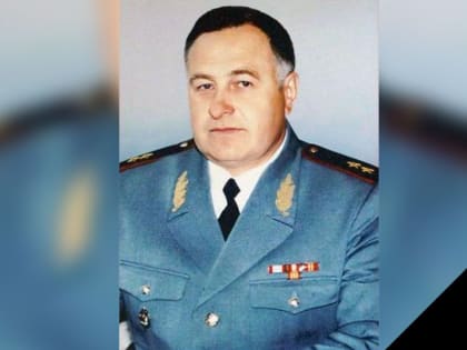 Ушел из жизни бывший начальник УВД Саратовской области Павел Сальников