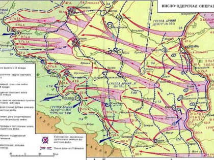 12 января 1945 года началась Висло-Одерская стратегическая наступательная операция Красной армии в ходе Великой Отечественной войны