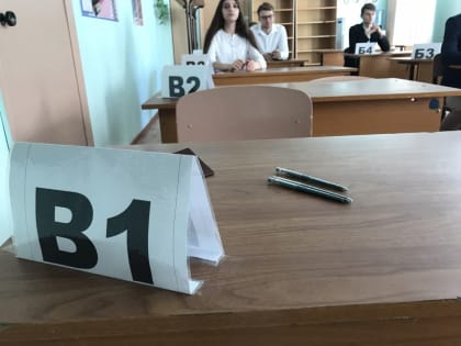 Подготовившим 100-балльников учителям Саратовской области будут выплачивать по 50 тысяч рублей