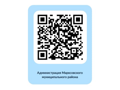 С 27 января 2025 года по 10 февраля 2025 года стартовал сбор предложений от граждан по благоустройству общественных территорий в 2026 году
